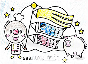 C58 ひびのゆづきさん
